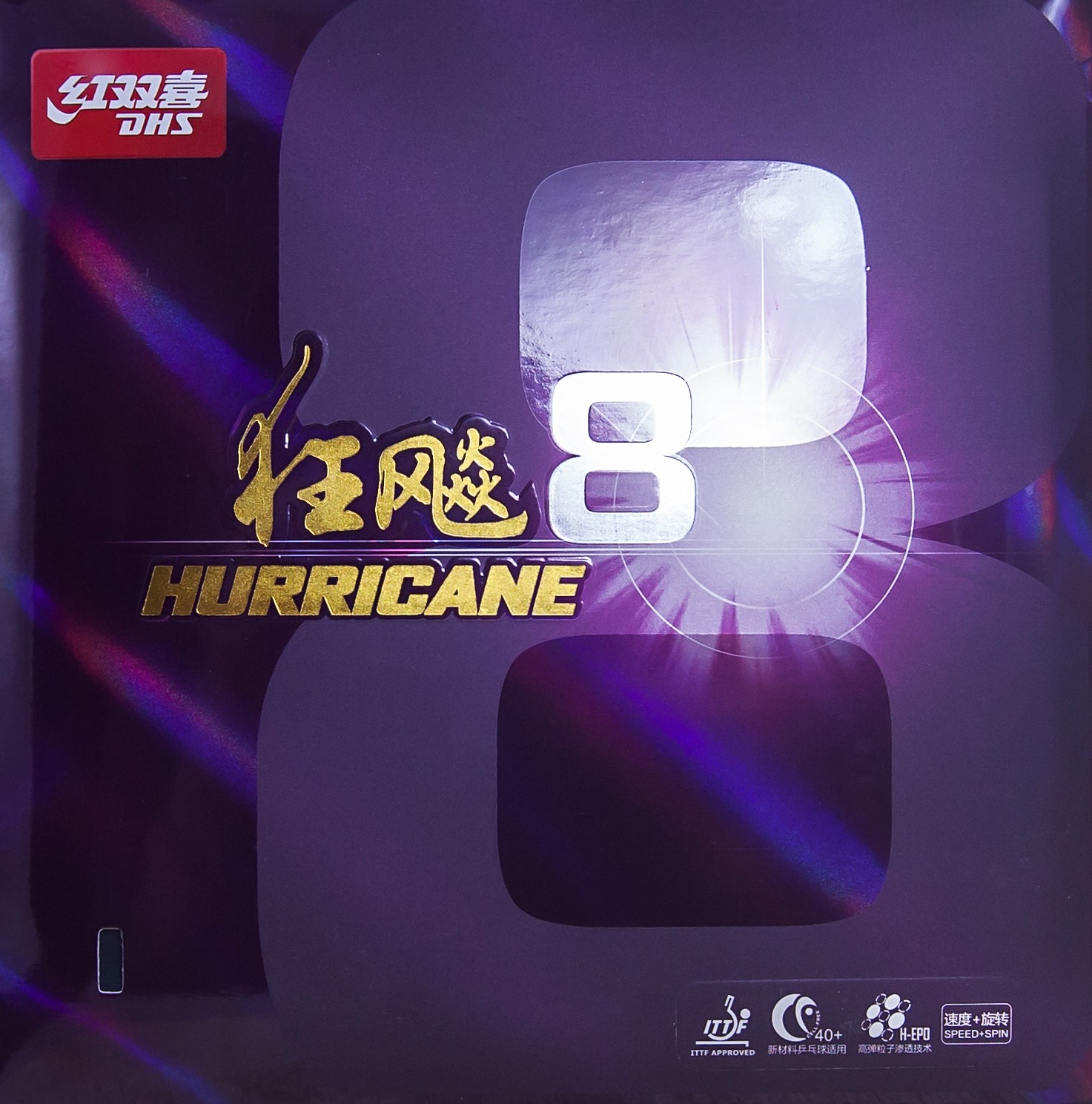 HURRICANE 8 DHS